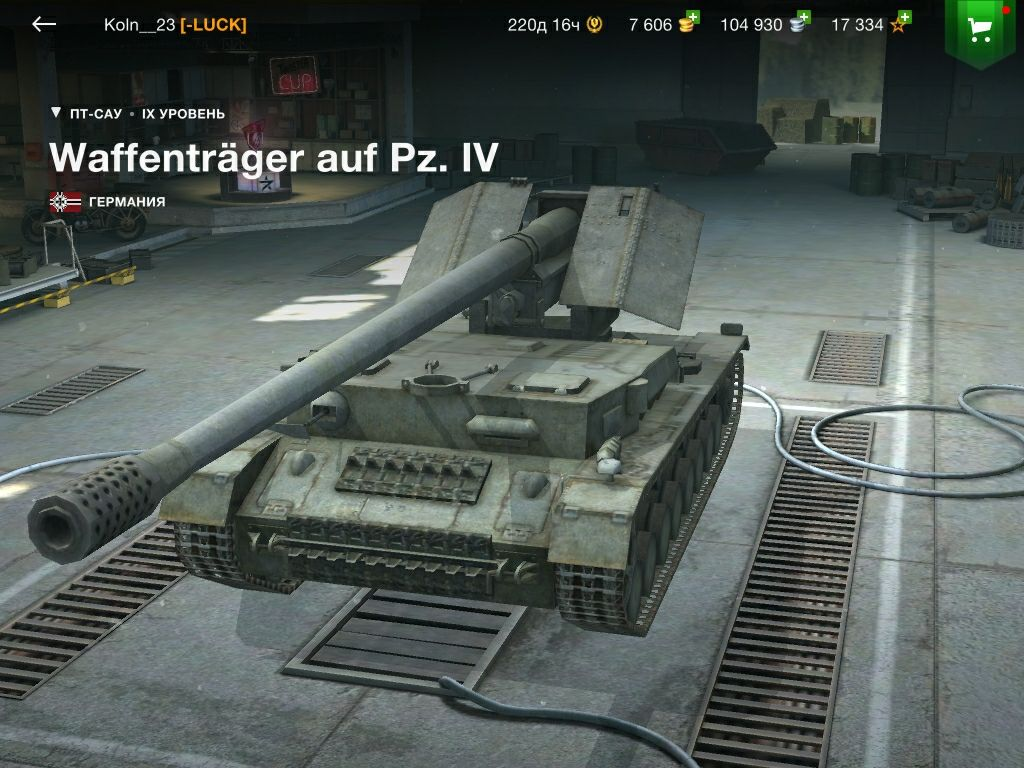 Waffentrger auf Pz IV -        WoT Blitz -      