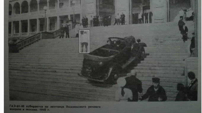 Кадр взят с pastvu.com