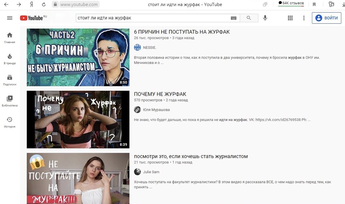 Cкриншот со страницы youtube