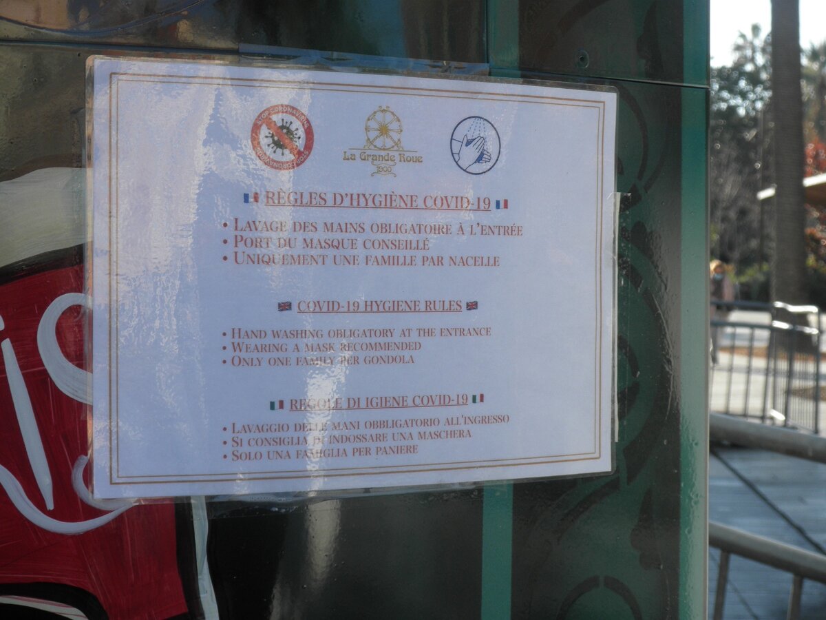 О мерах против вируса