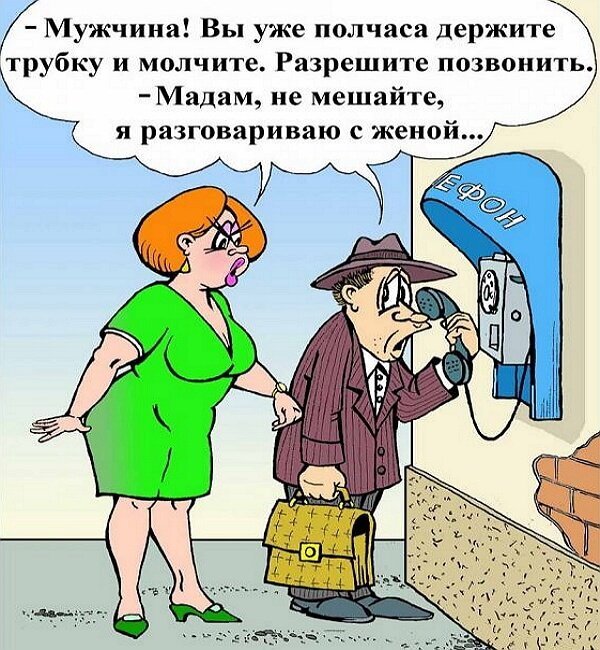 — Решил уволить секретаршу, — говорит начальник инженеру. — Почему?
— спрашивает инженер.
— Да вот недавно, в день моего юбилея, встречаю ее на улице, она несет две огромные сумки. Я предложил ей помочь. Донес ей сумки до дому. Она меня пригласила на чашечку кофе.
— Так это же хорошо!
— Зашли к ней. Она вышла в соседнюю комнату и сказала, чтобы я туда зашел, когда она меня туда позовет.
— Ну это же прекрасно!
— Через пару минут она позвала, я вошел: в комнате стоял накрытый стол, за которым сидели мои сослуживцы.
— Так это же здорово!
— Но, представляешь, в каком виде я туда зашел?