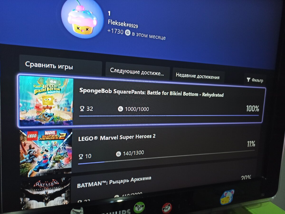 Я думаю, что достаточно компонентный в вопросе Губки Боба