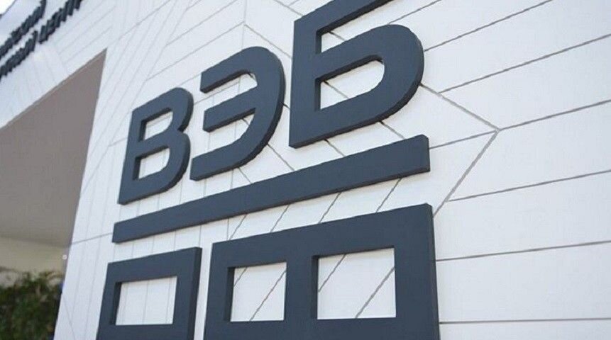 Представители Тверской области участвуют в программе ВЭБ.РФ