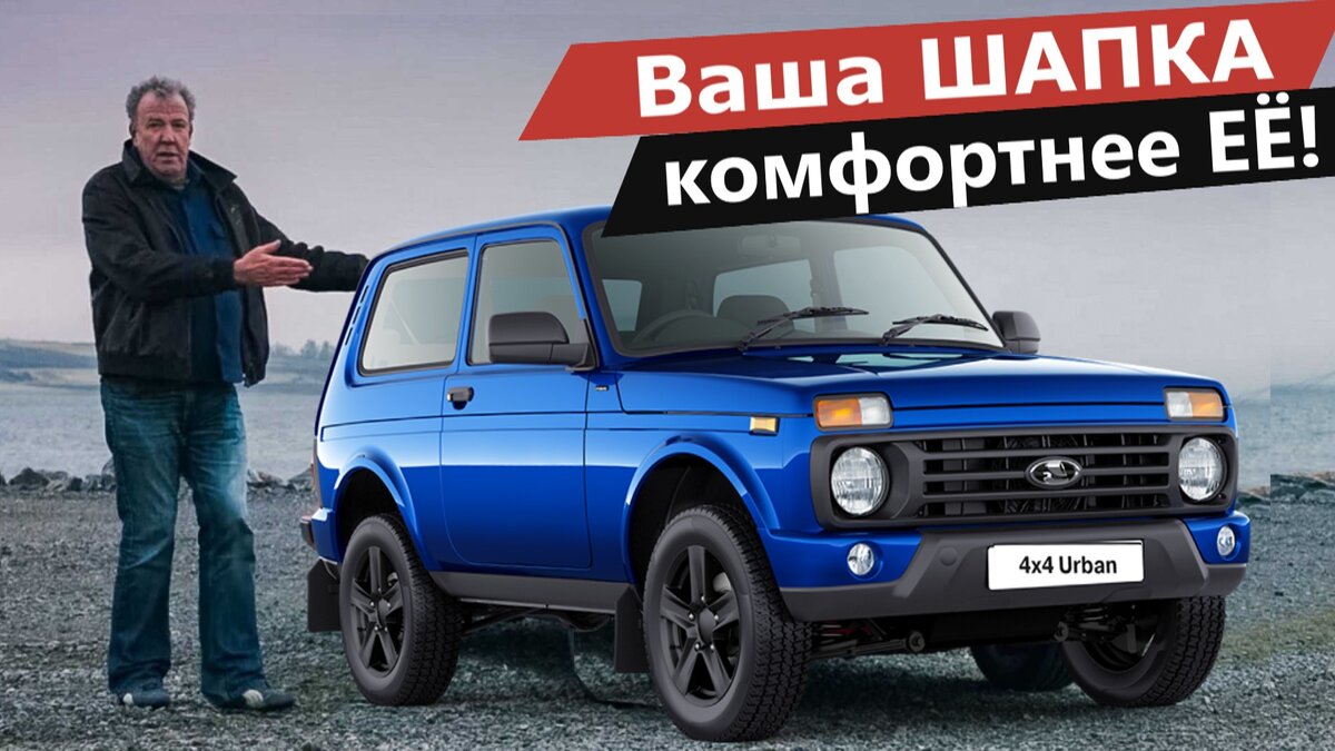 6 худших автомобилей 2020 года по версии Джереми Кларксона! И два лучших! |  Удивительный Мир | Дзен