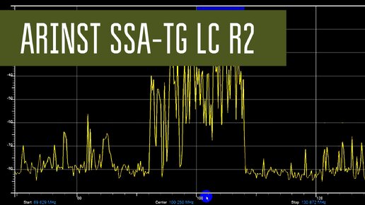 Arinst SSA-TG LС R2 Анализатор спектра с генератором до 5990 МГц. Измеритель АЧХ