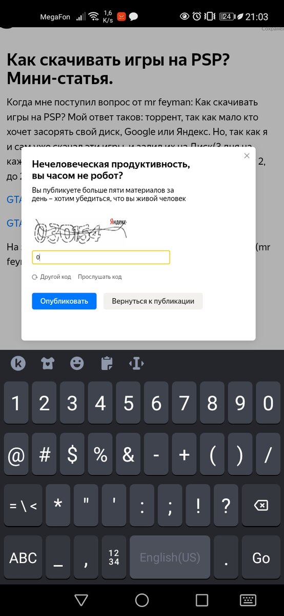 Прелестно, не так ли)