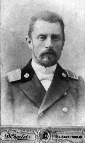 Эрих-Иоганн-Фридрих Лангемак – отец Г.Э. Лангемака. Елизаветград, 1900 г. Фото из архива И.А. Поляковой