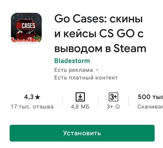 Авторизуемся через google аккаунт