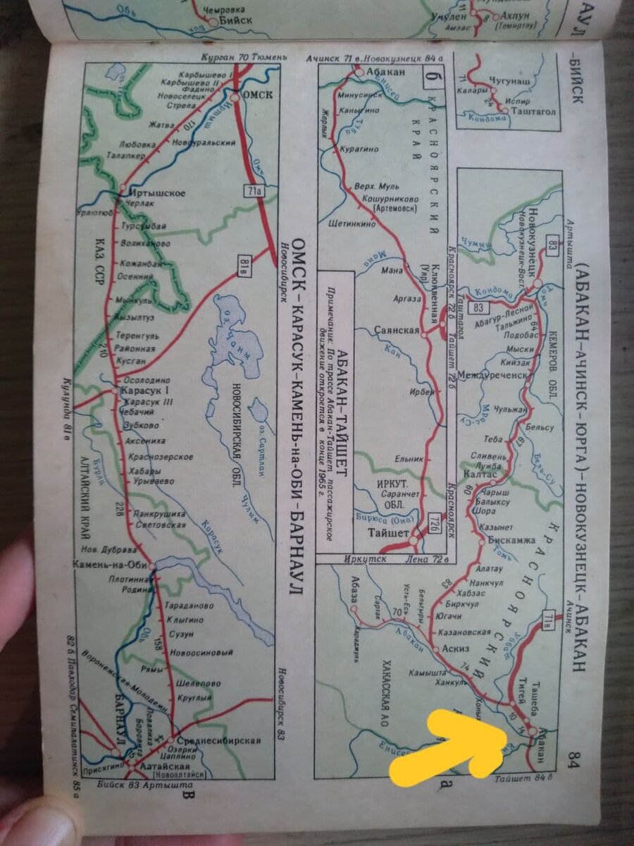 Карта автобусов ачинск