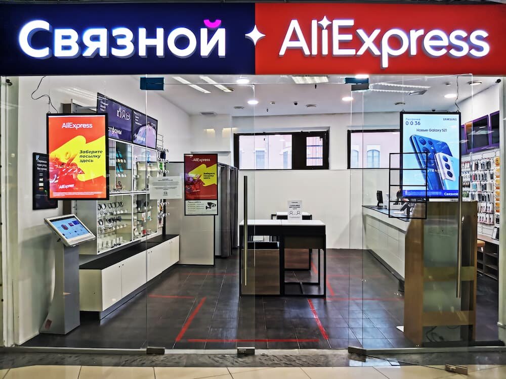  фото пресс-службы "AliExpress Россия"