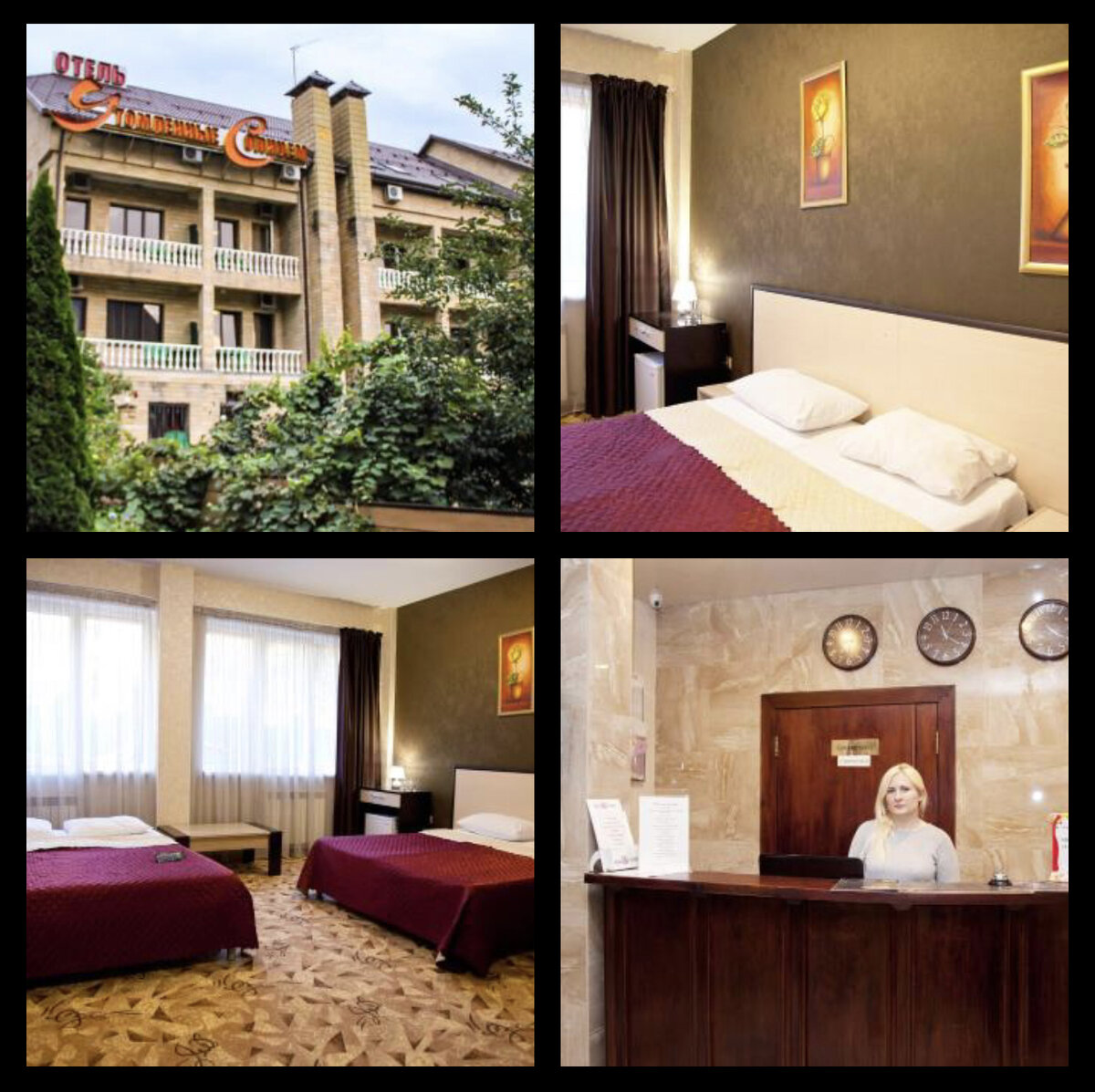 Отель "Утомленные солнцем" 2 700 рублей за сутки 