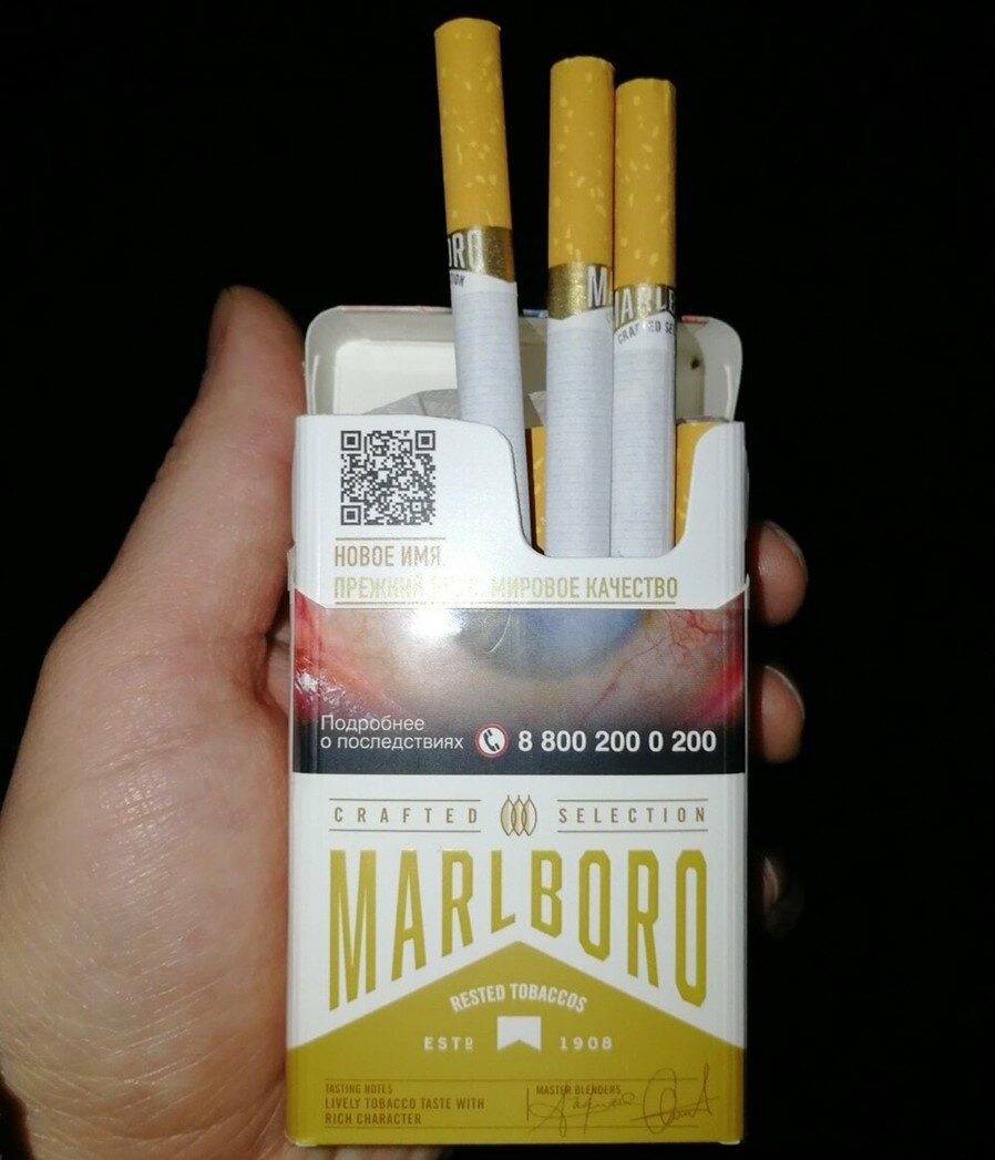 Пачка сигарет будет стоить. Marlboro Gold Честер. Пачка сигарет Мальборо Голд. Мальборо скрафтед компакт. Мальборо Голд новая пачка.