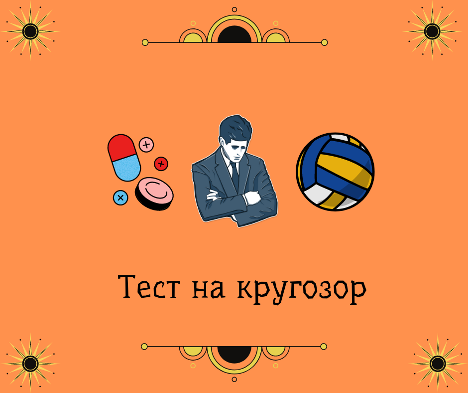 На обложке представлены основные темы выпуска, все иллюстрации созданы автором