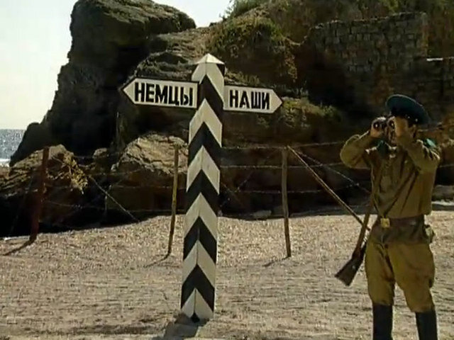 Линия  Государственной  границы.