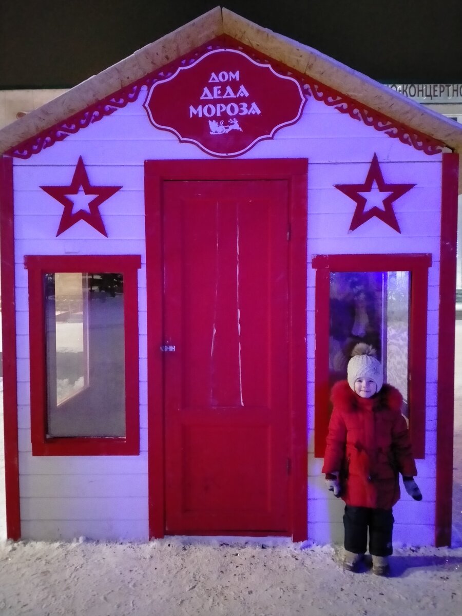 Дочка Василина