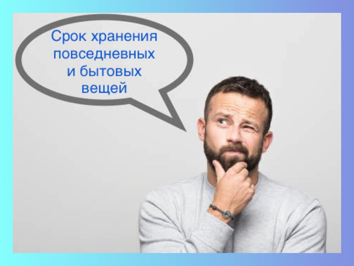 Источник фото: Pixabay