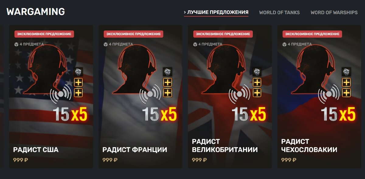 Скриншот портала https://code4game.ru
