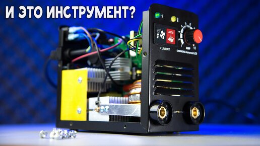 Что внутри китайских инструментов! Разбираем и тестируем