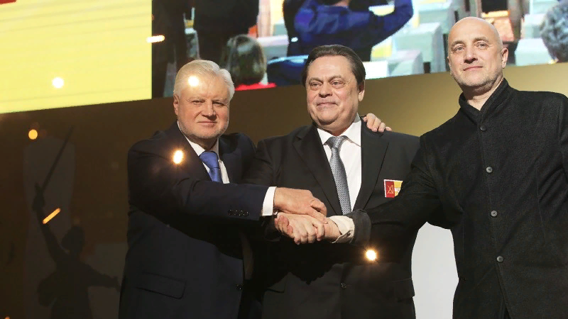 Новая партия грезит себя лидером Миронов, Семигин, Прилепин  фото komi.spravedlivo.ru