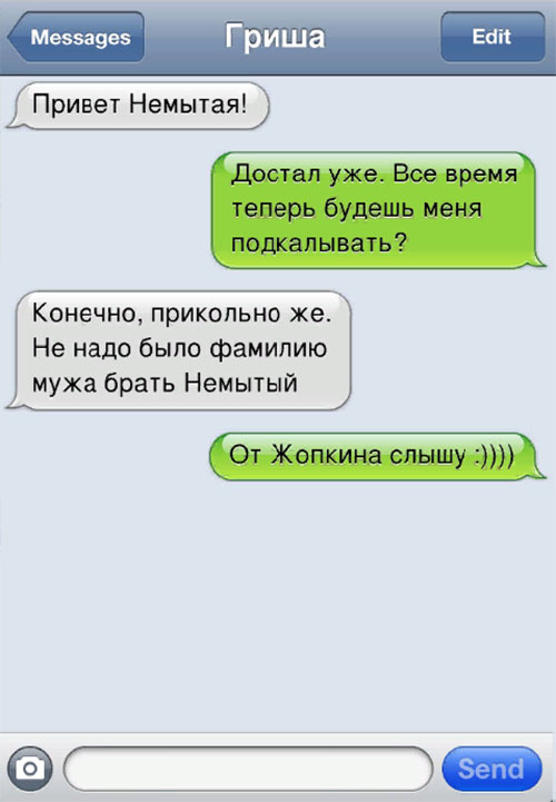 картинка из соцсетей