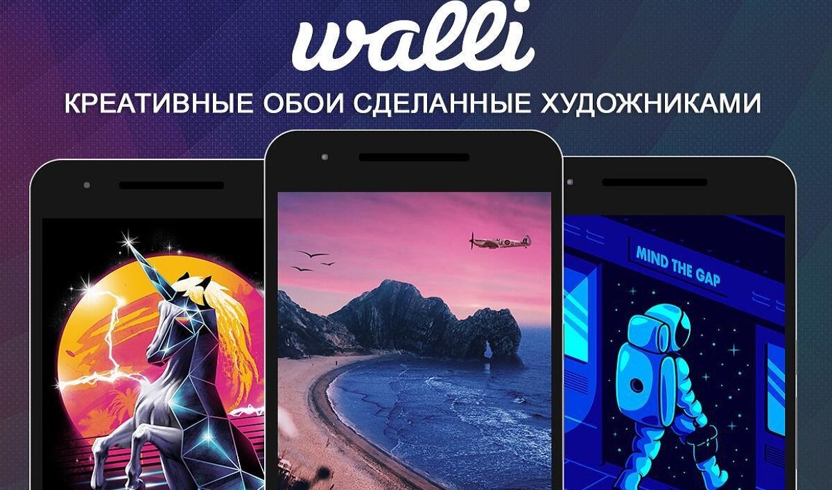 15 лучших приложений с обоями для Android | Всё о мире | Дзен