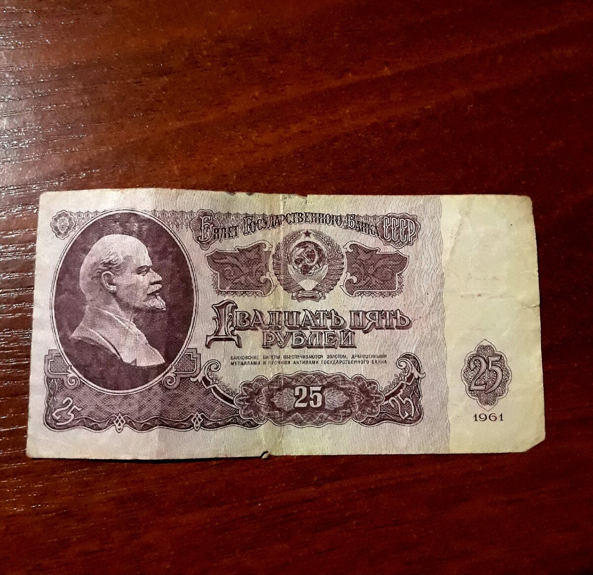 80 советских рублей. 10 рублей пмр. 10 рублей 1961 года бумажные. Советские купюры пачка. 80 советских рублей.