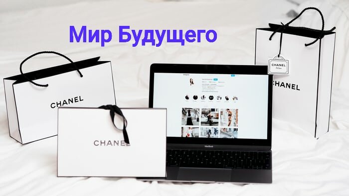 Так уж повелось в наше нелегкое время, что большинство людей перешли на онлайн покупки. Будь то модные вещи и обувь, аксессуары, или обычная еда. Недвижимость так же не обошло стороной. В этом есть и плюсы и минусы, вкратце в статье будут описаны именно эти моменты.