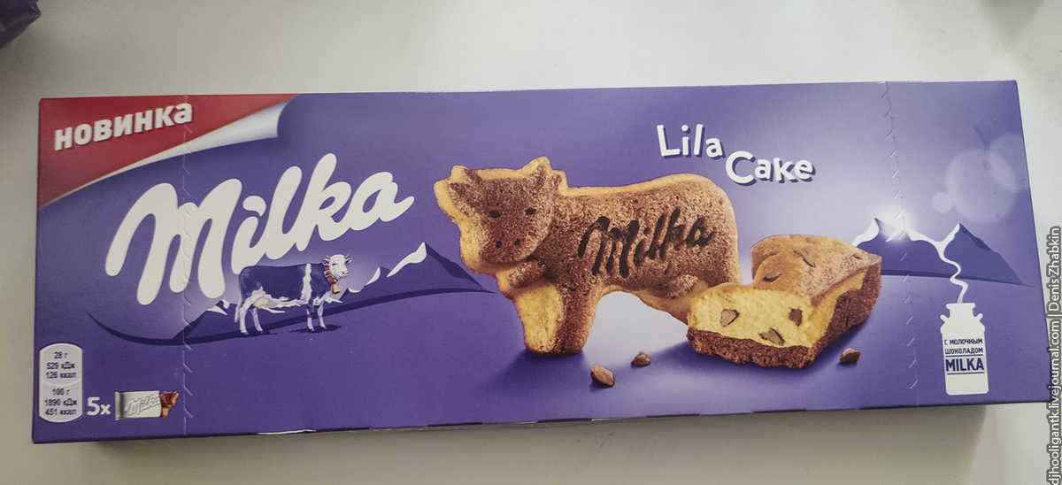 Amanda clarke milka. Милка Лила кейк 140гр. Бисквит Милка Lila Cake 140г. Бисквит Milka tender Cow 140 гр.. Milka бисквит с шоколадом.