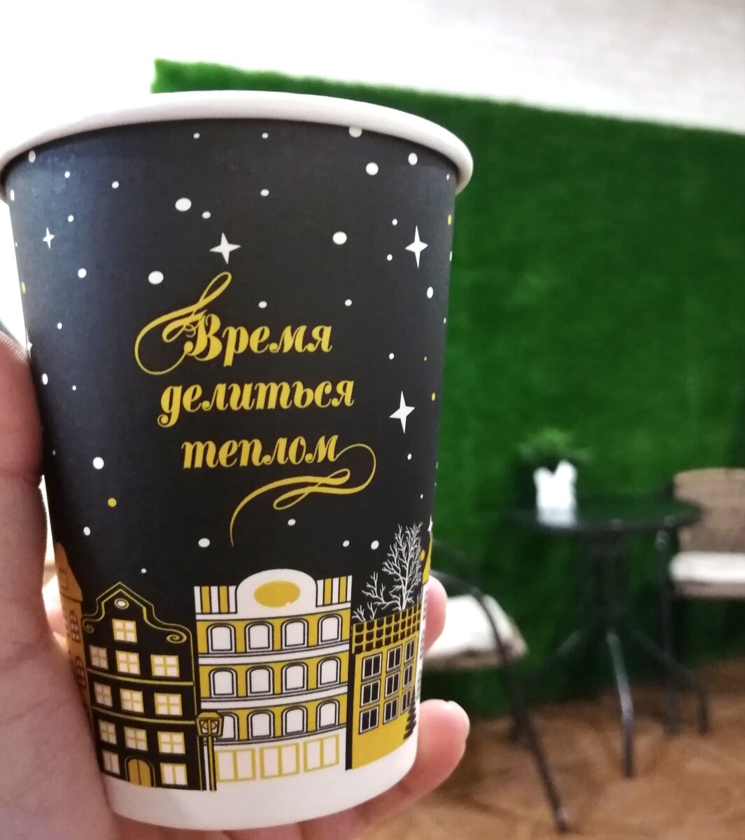 Один из сиаканчиков моей кофейной фотоколлекции
