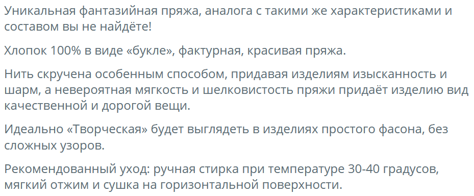 Мой скриншот с сайта https://kamteks.ru