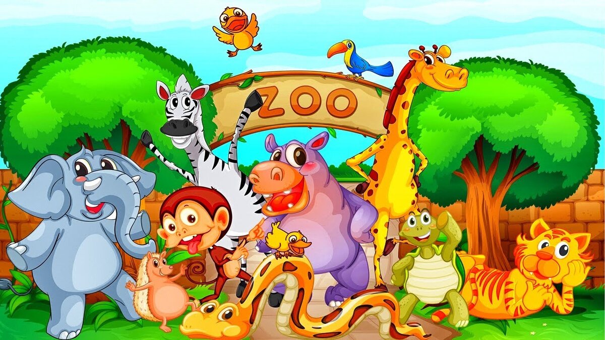 Животные в зоопарке картинки для детей рисунки