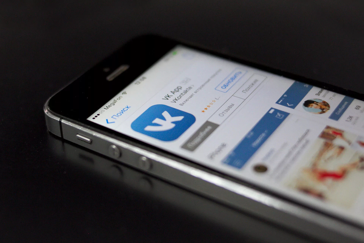 За что я не люблю соцсеть ВКонтакте | AppsForMobile | Дзен
