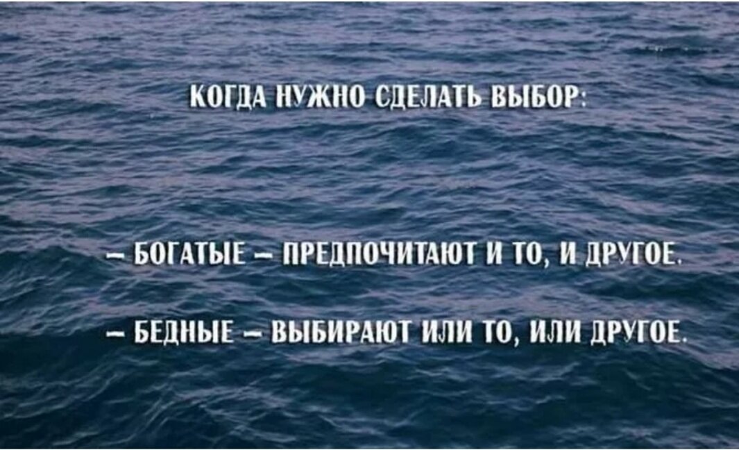 Зачем тебе другие люди. Цитаты про богатых и бедных. Богатый бедного не поймет. Цитаты разница бедных и богатых. Цитаты богатых.