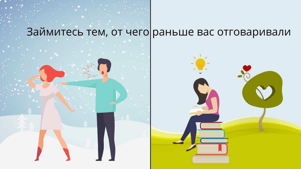 Теперь вы можете уделять все время себе.