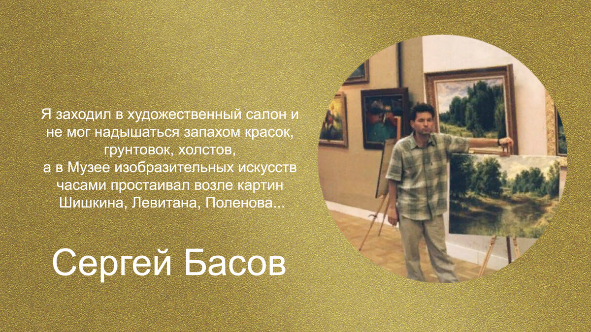 коллаж автора