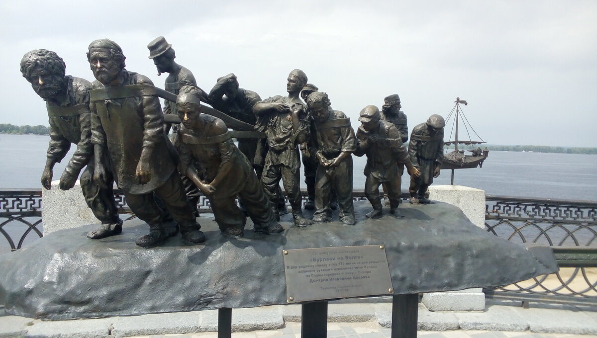 Бурлаки на Волге