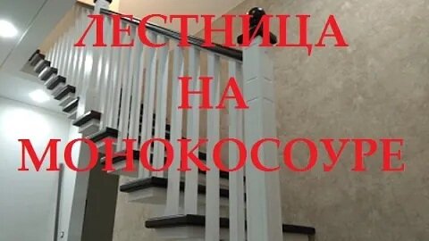 Крепление балясин к ступеням деревянной лестницы