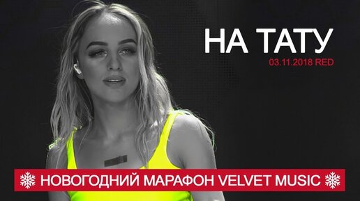 мари краймбрери я люблю тебя как в самых попсовых скачать