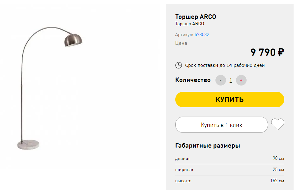 Фото с сайта ogogo.ru