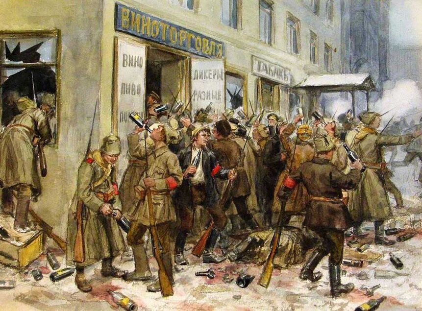 Владимиров. Погром винного магазина. 1917. https://vitalidrobishev.livejournal.com/6644157.html 
