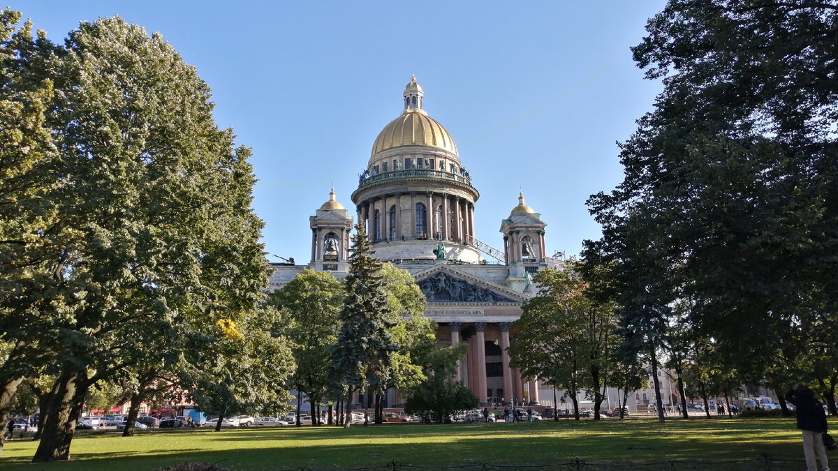 Санкт-Петербург сентябрь 2020