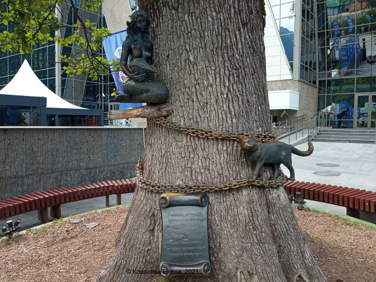 Скульптурная композиция по произведению А. С. Пушкина у развлекательного центра "Галактика" ГТЦ "Газпром"