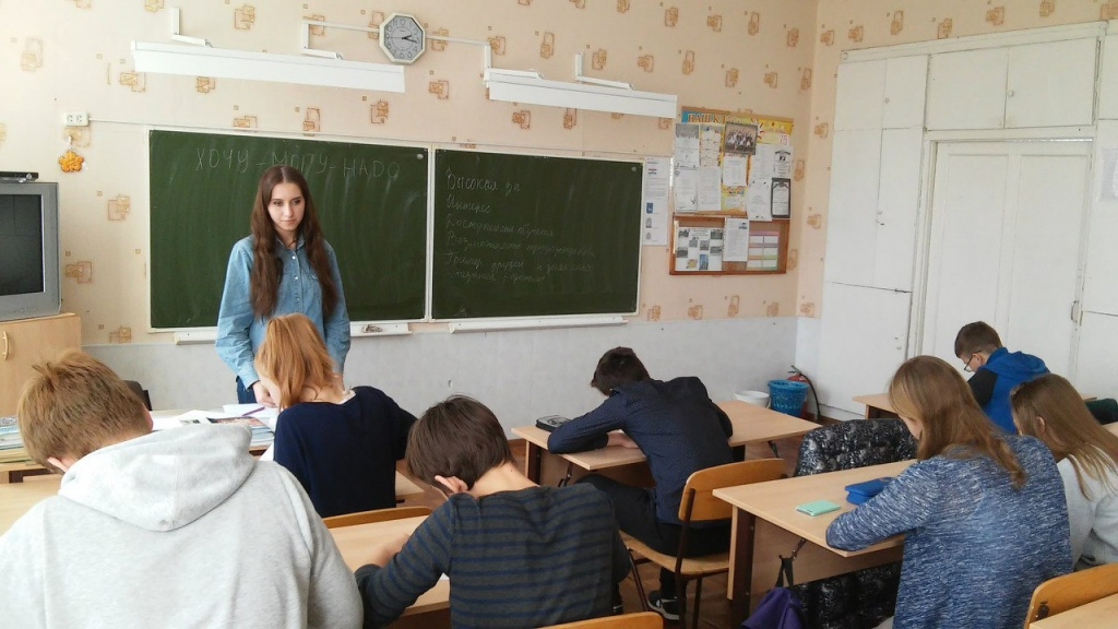 Урок практика. Педагогическая практика в школе. Фотографии с практики в школе. Практика на уроке биологии.