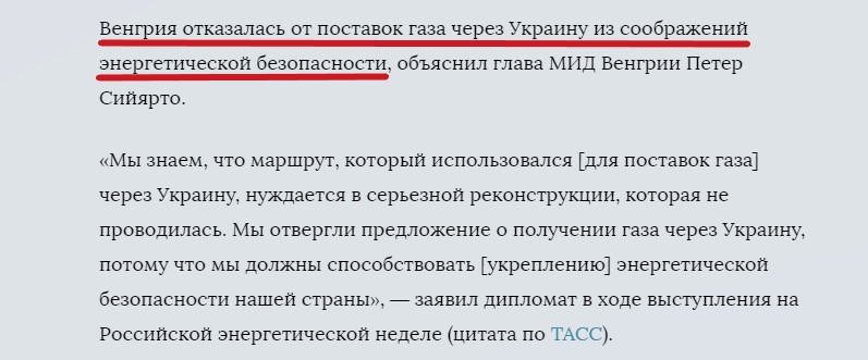 Европа и США совсем запутались в европейской энергобезопасности. Россия опять всем должна?!4