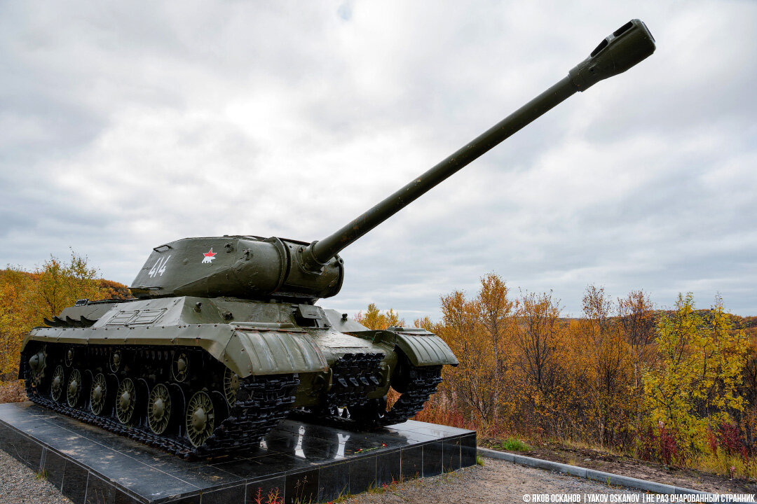 ИС-2