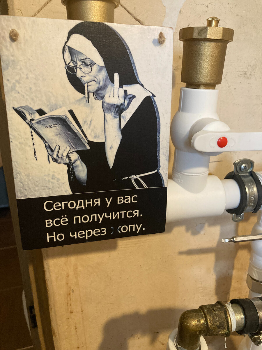 Купила себе вот такую утешалку. Теперь вешаю её на "слабое звено" в своей жизни. Теплый пол заработает как следует - я ее, наверное, на живот себе повешу. Или на весы положу.