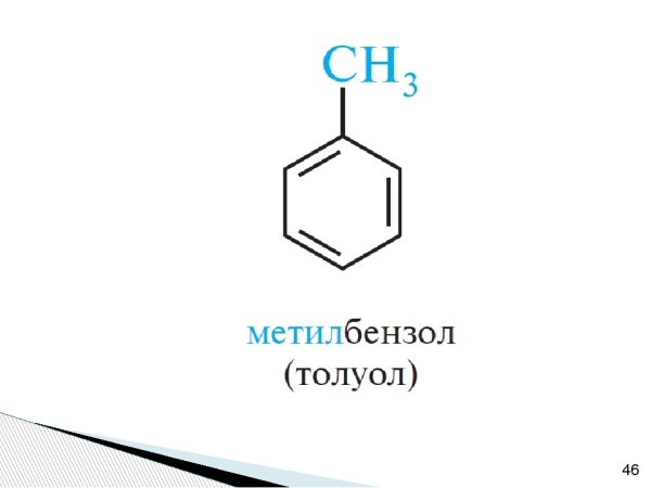 ЕГЭ-2022 по химии (тренировочные задания 10 - 12) | Подготовка к ЕГЭ по ...