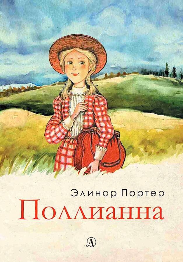 Эта книга очень помогает жить