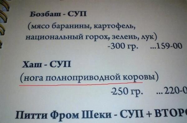 Полный привод 🤣