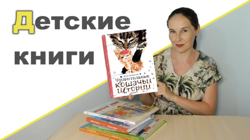 Книга детская Правила дорожного движения книжка с наклейками 978-5-222-31201-8